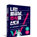 봉현슈퍼 네이버블로그