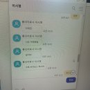 리을미음