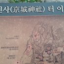 남산기억로 이미지