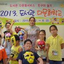 지구촌작은도서관 이미지