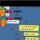 카톡에 전송취소기능이 있어야하는 이유 이미지