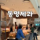 롯데수완아울렛점 이미지