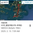 거제지맥 3구간_졸업 (학동고개~부대앞)20250213 이미지