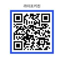 신개금LG 아파트노인회 | 부산 신개금 LG아파트 싱크대 붙박이장 싱크대 시공후기편이에요 라이프키친