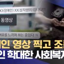 사회복지법제와실천 이미지