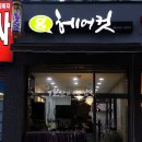 간판과사람들