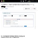 늦잠 이미지