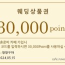 사계절축사 이미지