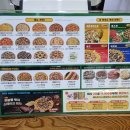 피자마루(모현점) 이미지