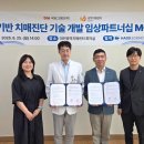 국일개발