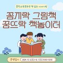 춘천교육문화관 이미지