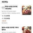 가장맛있는족발 서정리역점 이미지