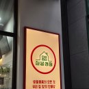 철물공작소 | 청주 무인 철물점 철물생활 방문 후기 ㅣ 생활용품·문구·간식까지 한 번에 가능한 무인 생활용품점