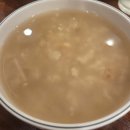 고야참숯구이 네이버블로그