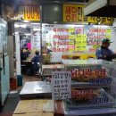 원동닭집 이미지