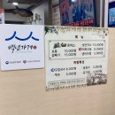 대구 서문시장 미림 돈까스 혼밥후기