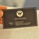 세븐데이즈나성점