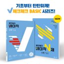 (상)개념 연산 중학 수학 이미지