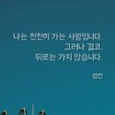 (설계분야 모범답안) 14회 소방시설관리사 시험문제 (강경원소방학원) 이미지