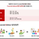 (주)케이에프지