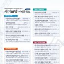 쓰리에스인터네셔널 이미지