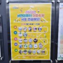 서연이음터도서관 | 동탄 서연이음터도서관 마을축제 낭만살롱 나만의 양초만들기 활동 후기