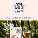 한일인쇄출판사