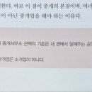 일해부동산공인중개사사무소 이미지