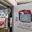 마장축산시장2-1 | 마장동 축산시장 1++ 한우 마음껏 구입했던 하늘축산