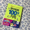쟈니더그레잇영어교습소 | [일상 2017] 0911~0917 동친과 저녁, 평일엔 멘붕, 주말엔 한남동, 이태원