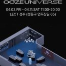 성수공업사 이미지