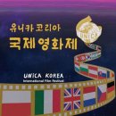 유니카 - 창원시 의창구 평산로171번길 1 | 유니카