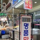 소미약국 이미지