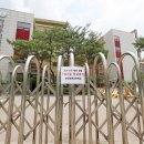 성남송현초등학교 이미지