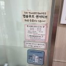 원주연세순풍산부인과 산후조리원 2주 후기 필수템 추천