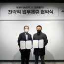 ㈜플러스오토 이미지