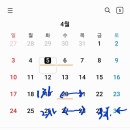 제백요트학교