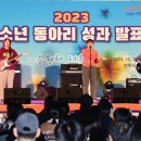 진주시청소년수련관 이미지