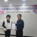 원웨이랩 이미지