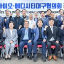 바이오메디 쿠키뉴스
