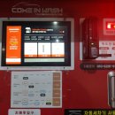 컴인워시 가평점 이미지