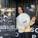 한섬현대아울렛