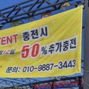 워시스테이셀프세차장 이미지