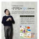 힐링 오카리나 이미지