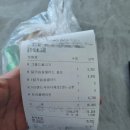 전북도청노브랜드버거_쿠팡이츠배달후기
