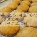 명륜진사갈비 (이동점) 이미지