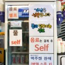 성북동-865 | 놀면뭐하니 국민대 사발떡볶이 주차 위치 어묵튀김 맛집