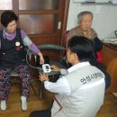 동남아파트경로당 이미지