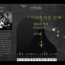 (주)나무연구소 이미지