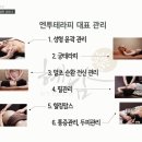 김옥숙피부